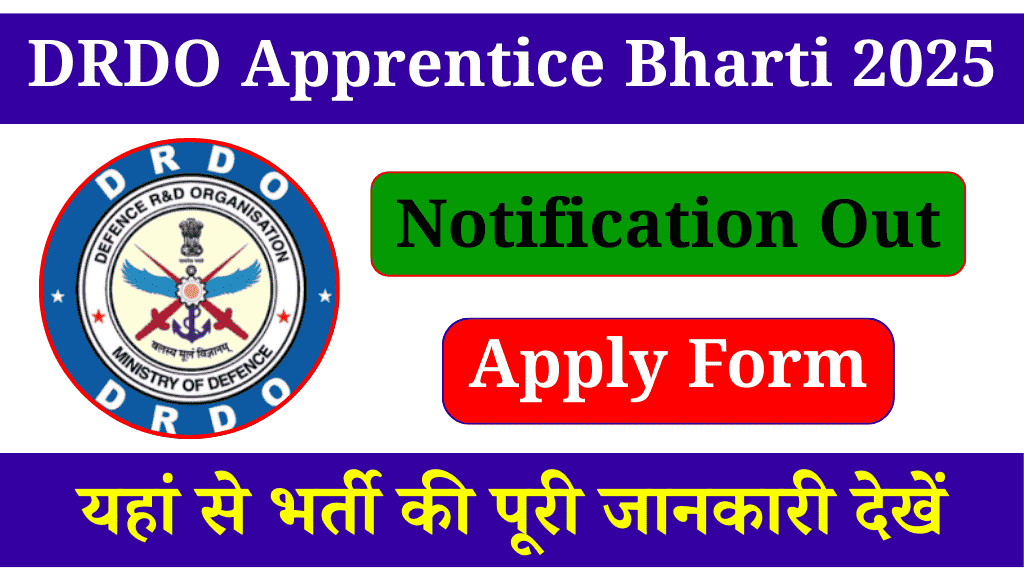 DRDO Apprentice Bharti 2025