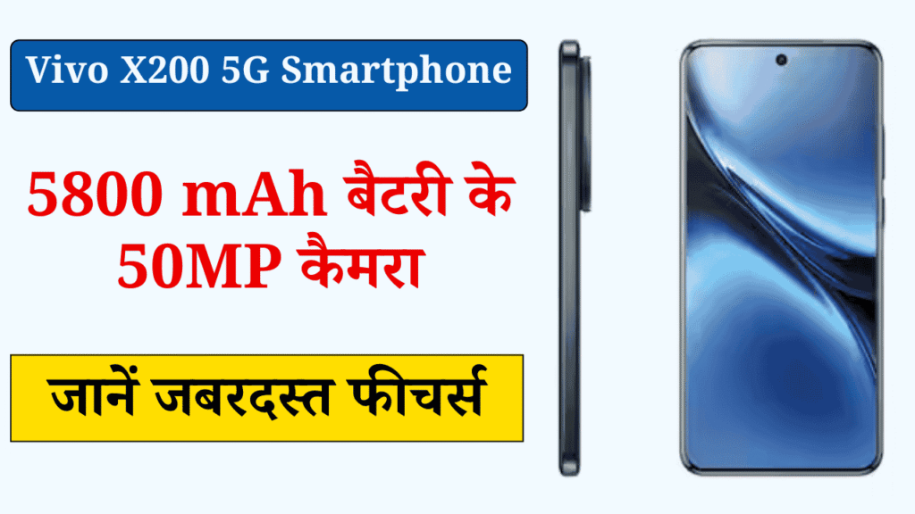 Vivo X200 5G Smartphone