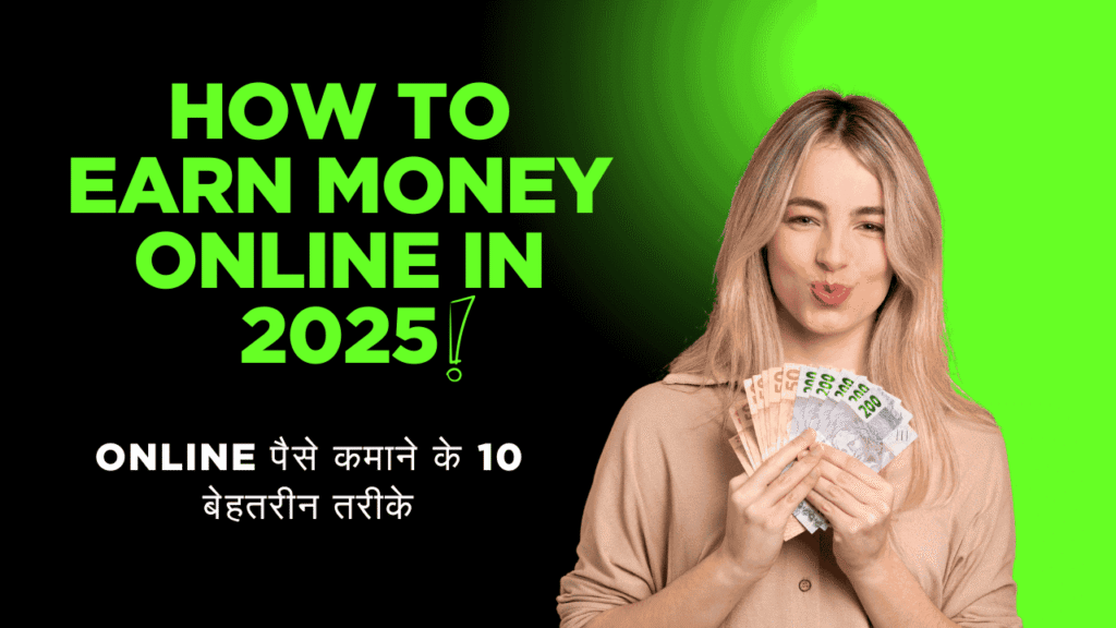 how to earn money online in 2025